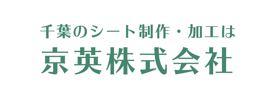 メールでのお問い合わせはこちら